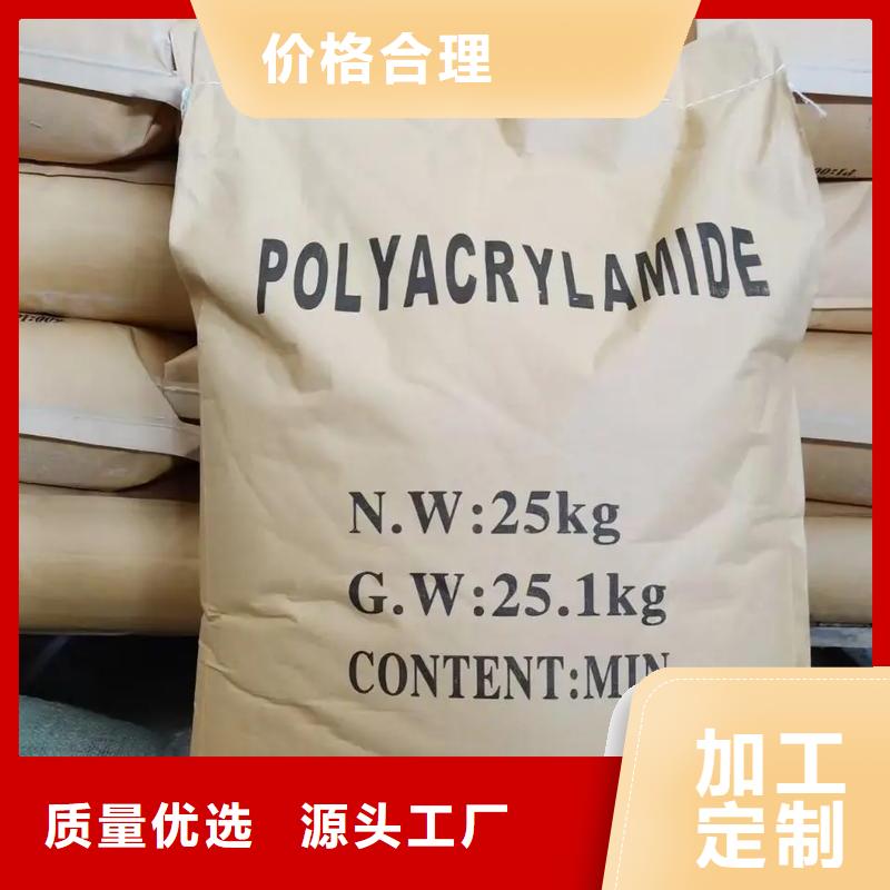 聚丙烯酰胺-高纯聚合氯化铝做工精细
