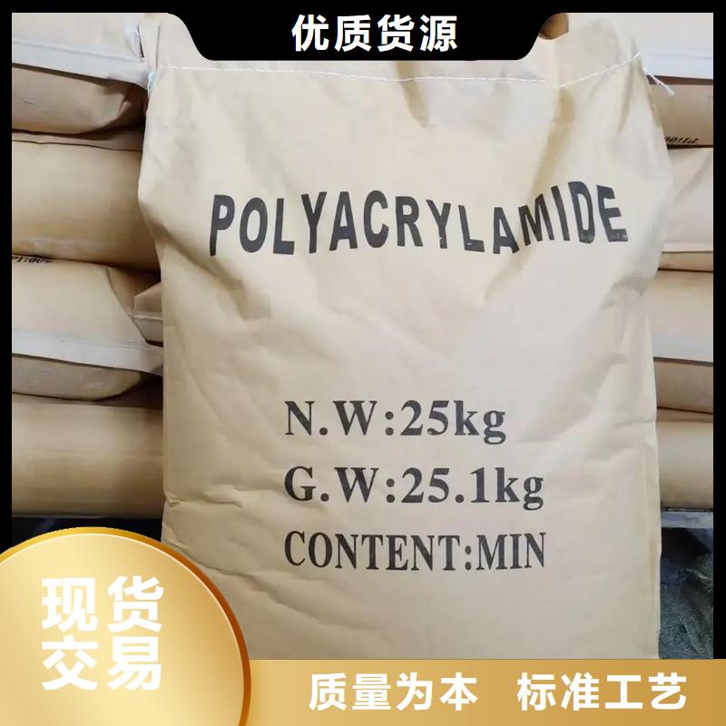聚丙烯酰胺一站式采购商家
