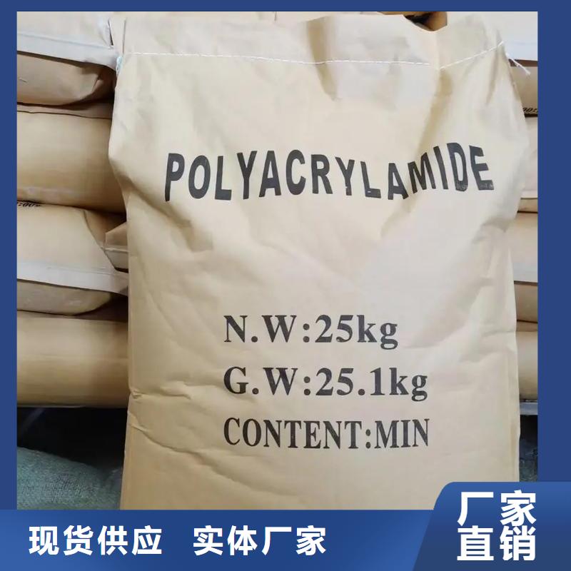 聚丙烯酰胺专注生产制造多年