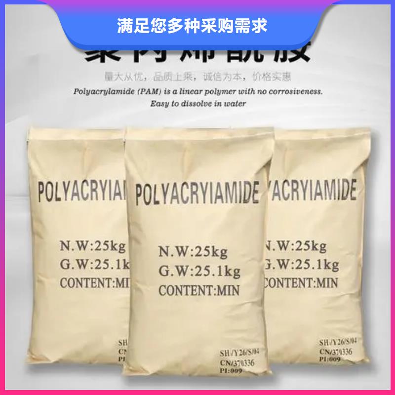 聚丙烯酰胺精选货源