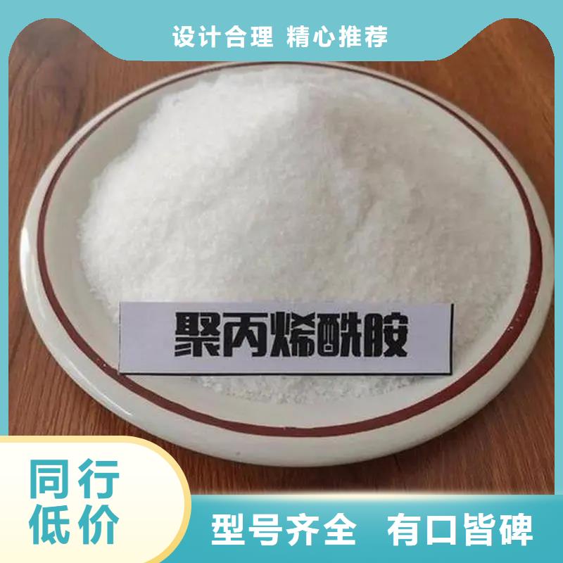  聚丙烯酰胺多种规格供您选择