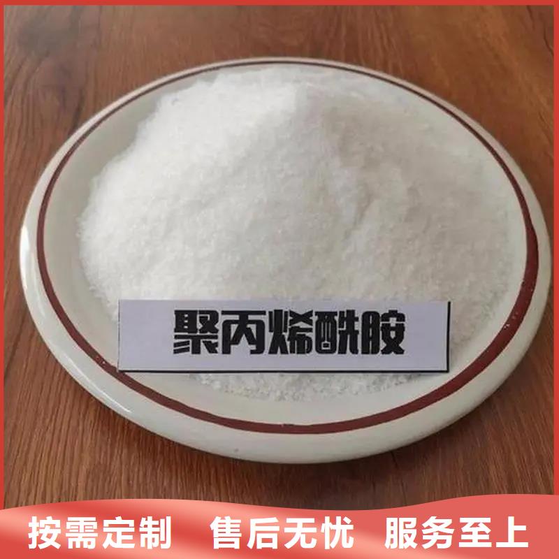 聚丙烯酰胺好产品好服务