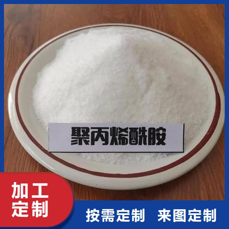 聚丙烯酰胺全新升级品质保障