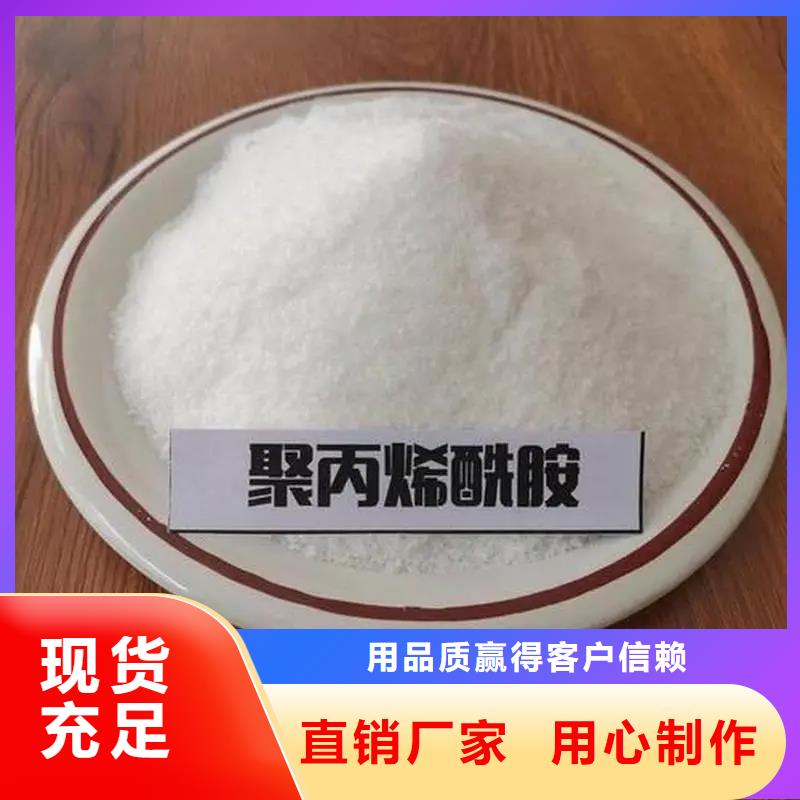 聚丙烯酰胺价格合理
