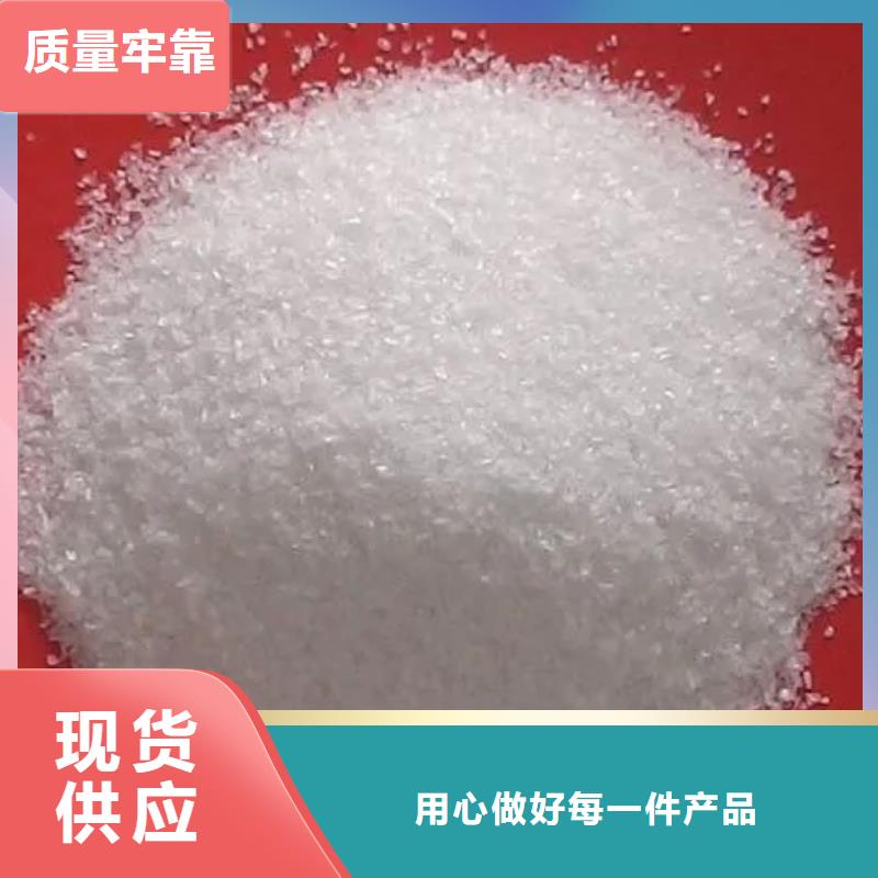 聚丙烯酰胺专注细节更放心
