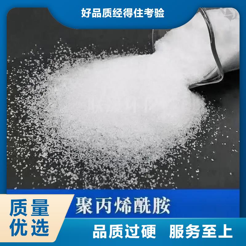 聚丙烯酰胺严格把关质量放心