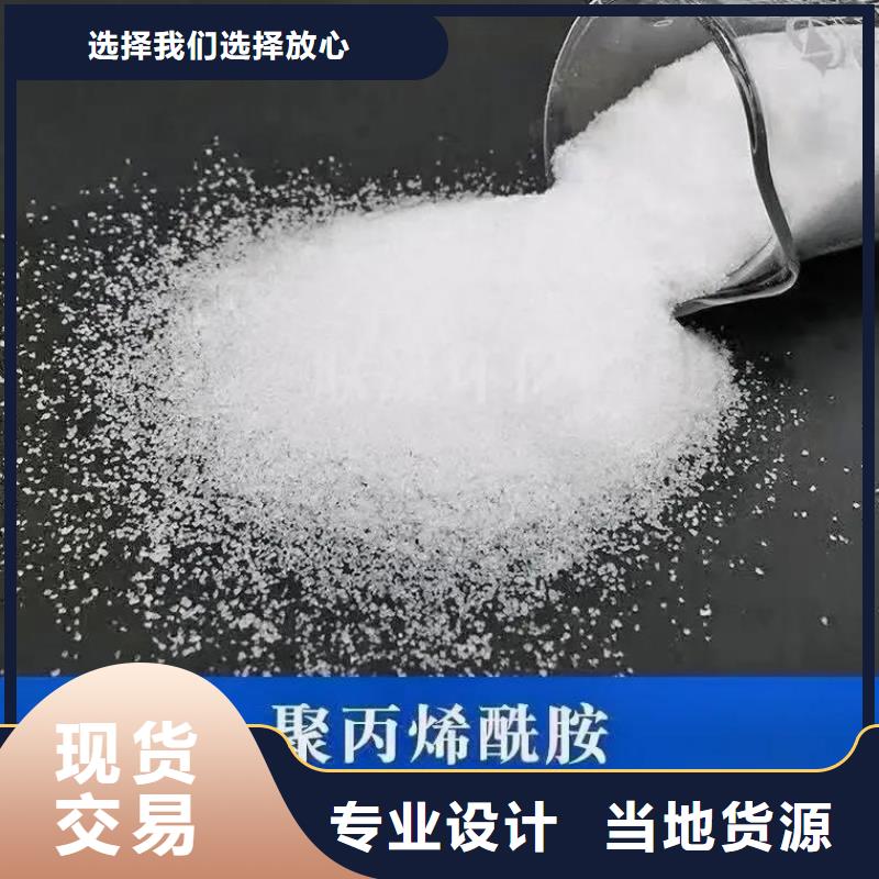  聚丙烯酰胺使用寿命长久