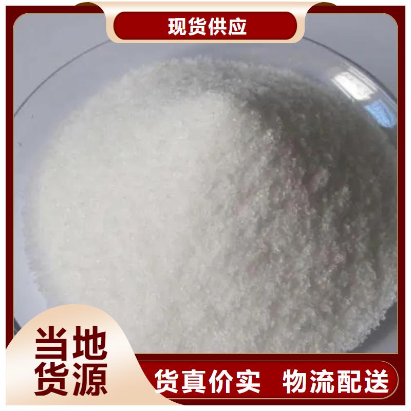 聚丙烯酰胺商家