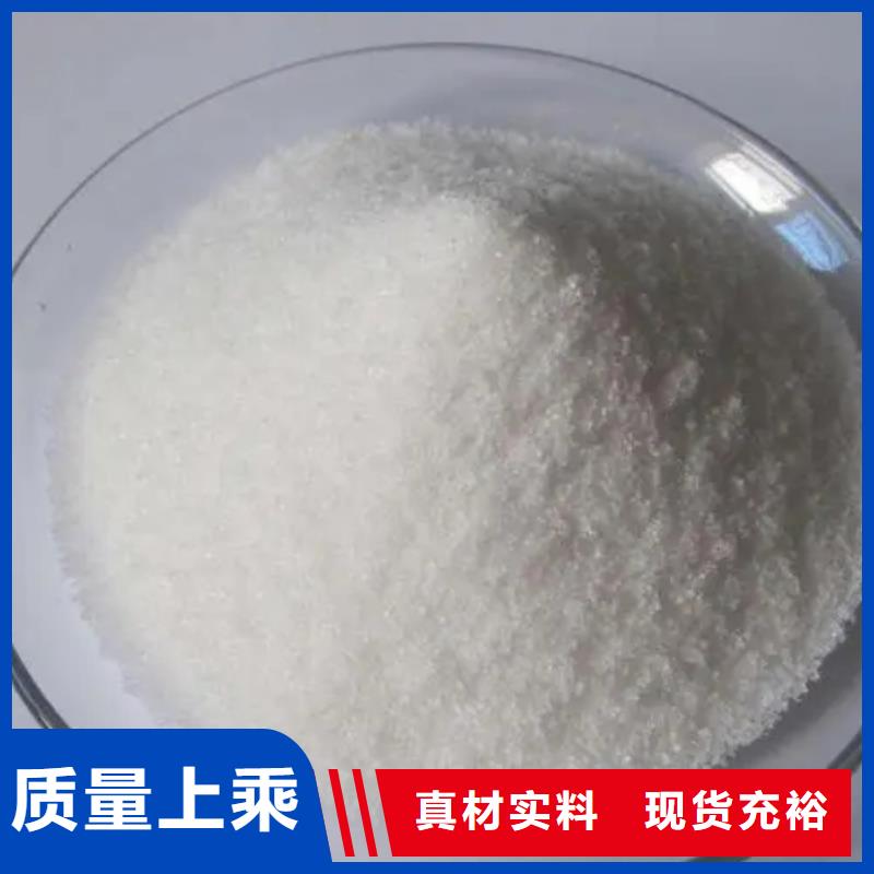 聚丙烯酰胺实地大厂