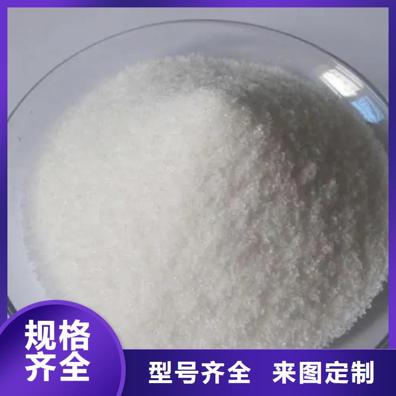 聚丙烯酰胺专业生产品质保证