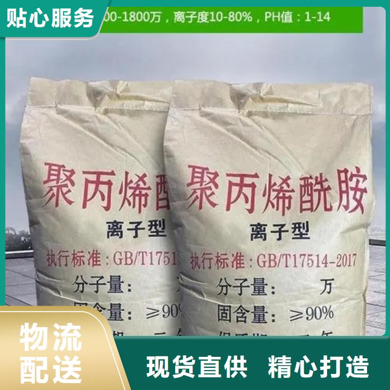 聚丙烯酰胺性能稳定