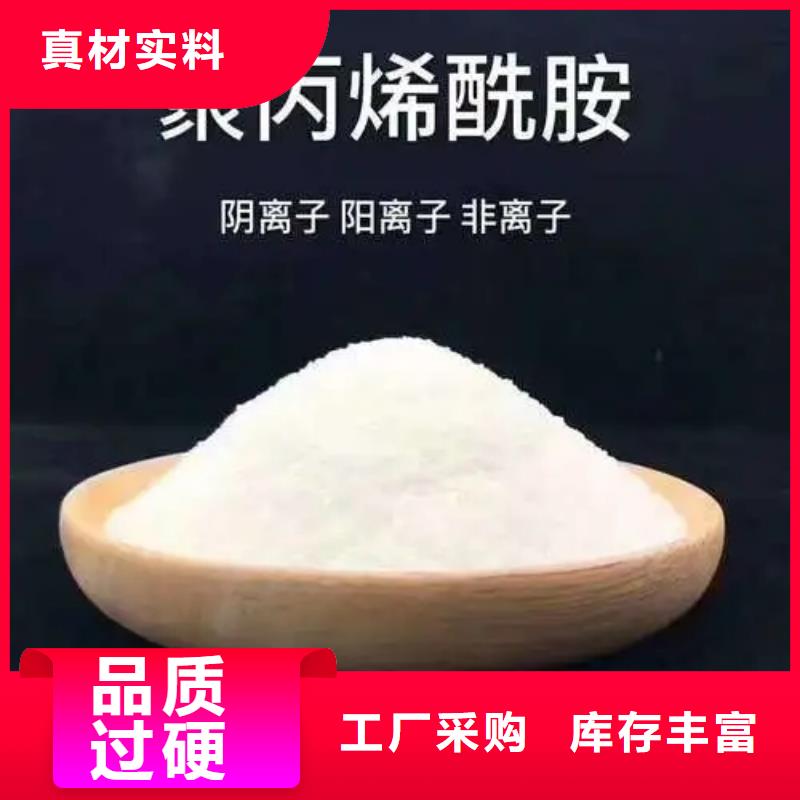 聚丙烯酰胺食品级硫酸亚铁厂家直销供货稳定