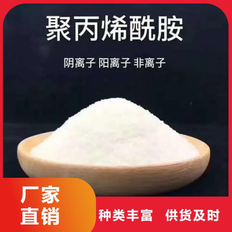 聚丙烯酰胺厂家技术完善