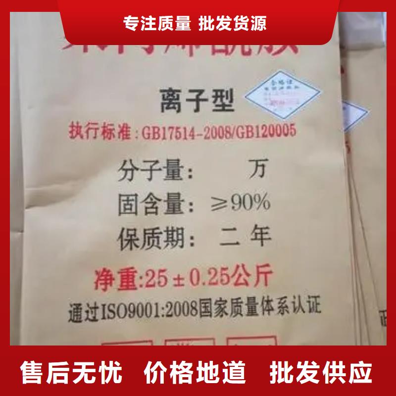 【聚丙烯酰胺】喷雾聚合氯化铝产品细节参数