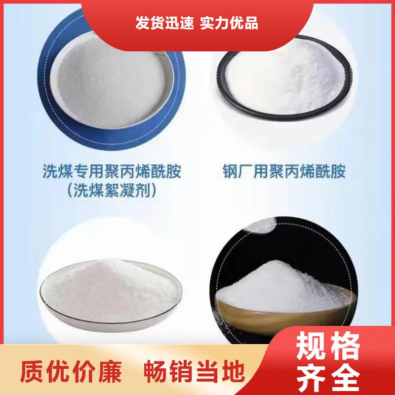 聚丙烯酰胺核心技术