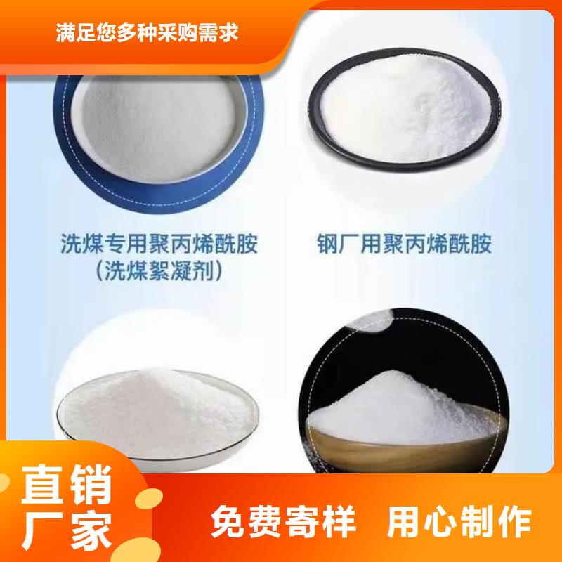 聚丙烯酰胺厂家新品