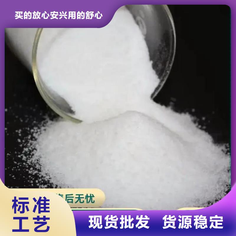  聚丙烯酰胺使用寿命长久