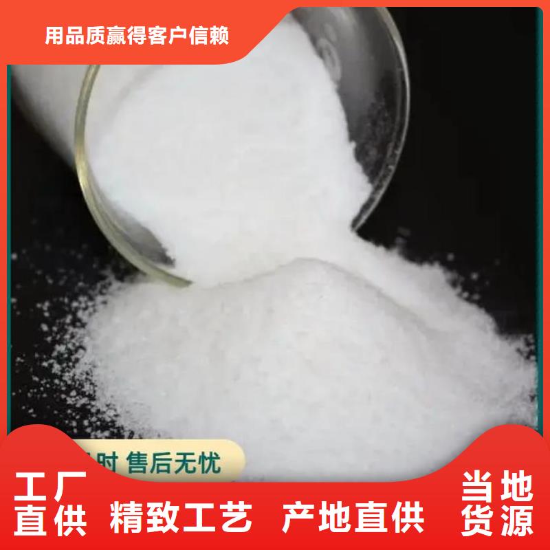  聚丙烯酰胺应用领域