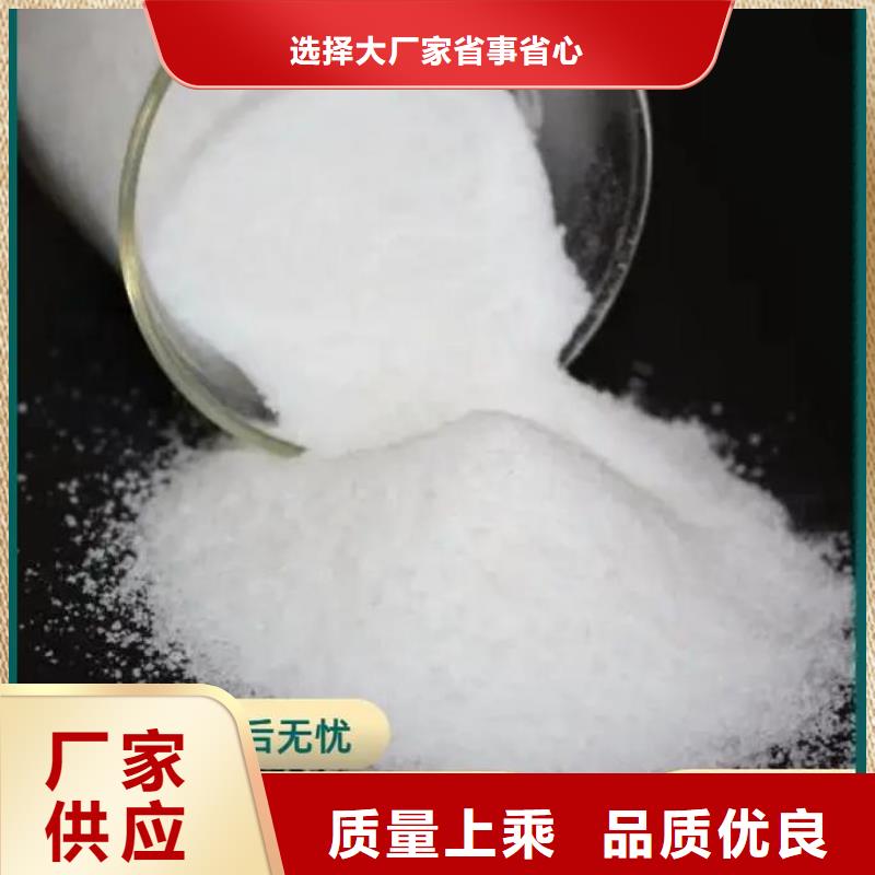 聚丙烯酰胺专业生产品质保证