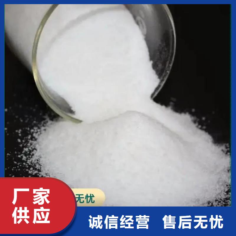 聚丙烯酰胺拥有核心技术优势