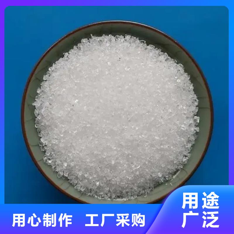 聚丙烯酰胺质量牢靠