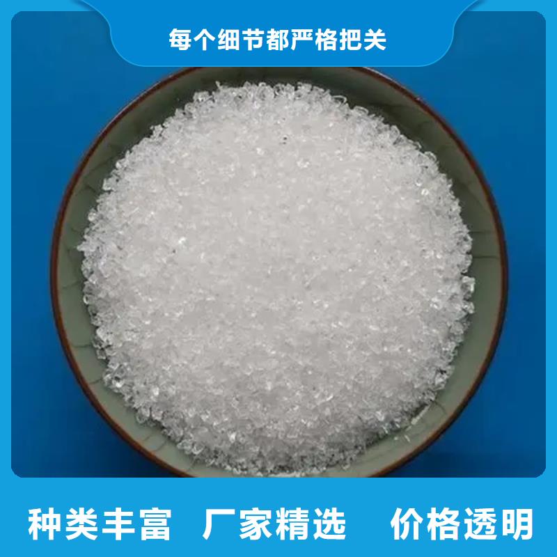 聚丙烯酰胺工程施工案例