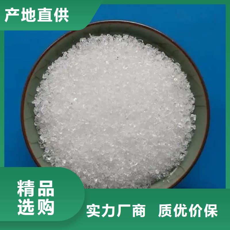 聚丙烯酰胺低价货源