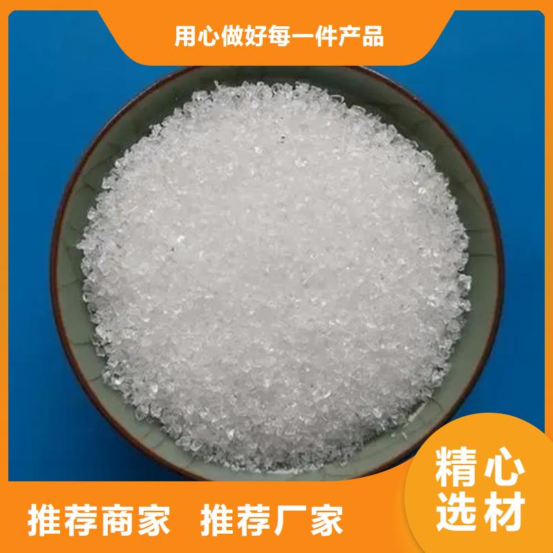 聚丙烯酰胺通过检测