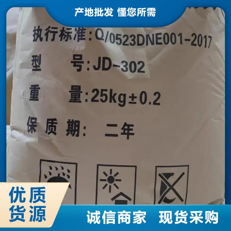  聚丙烯酰胺应用领域