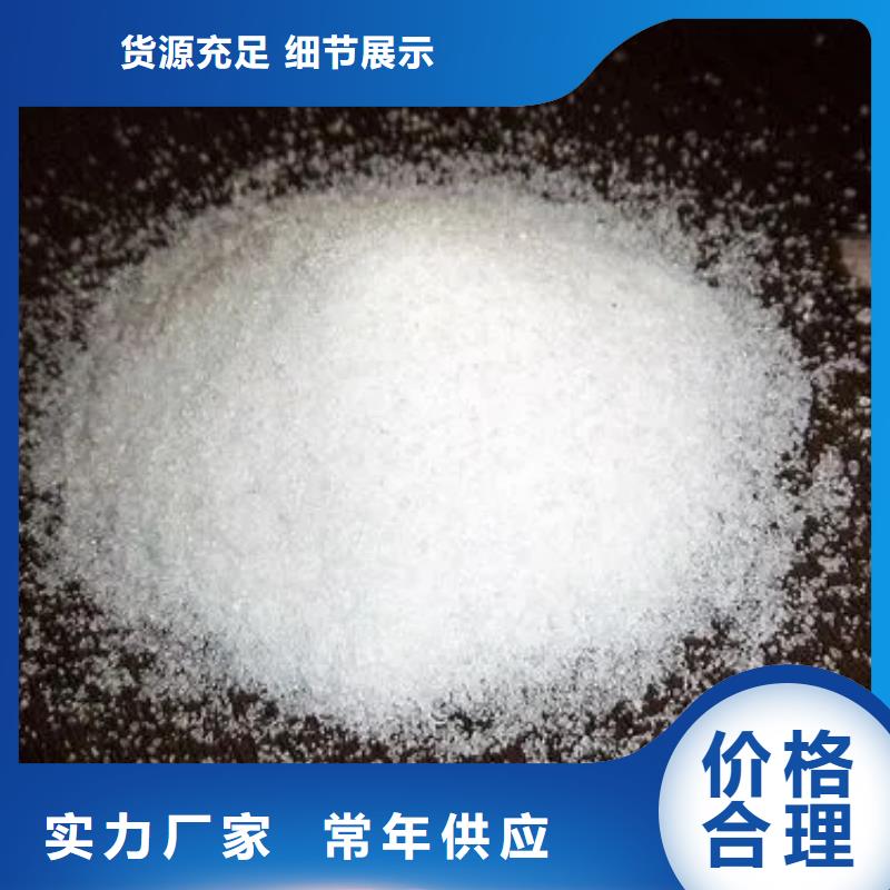 【聚丙烯酰胺】,烘干硫酸亚铁经验丰富质量放心