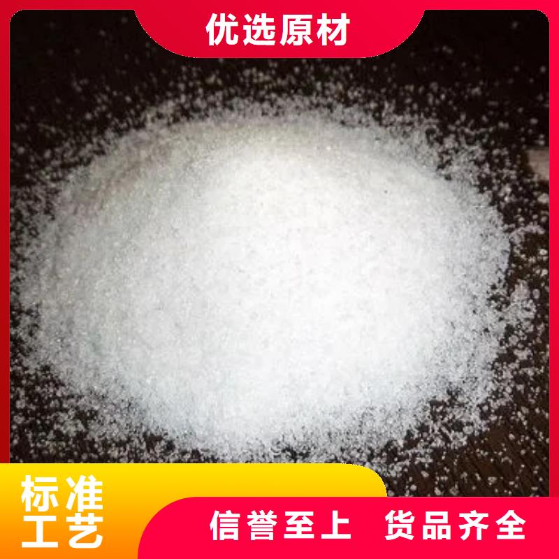  聚丙烯酰胺厂家品控严格