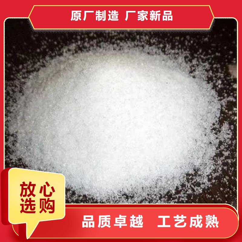 聚丙烯酰胺诚信商家