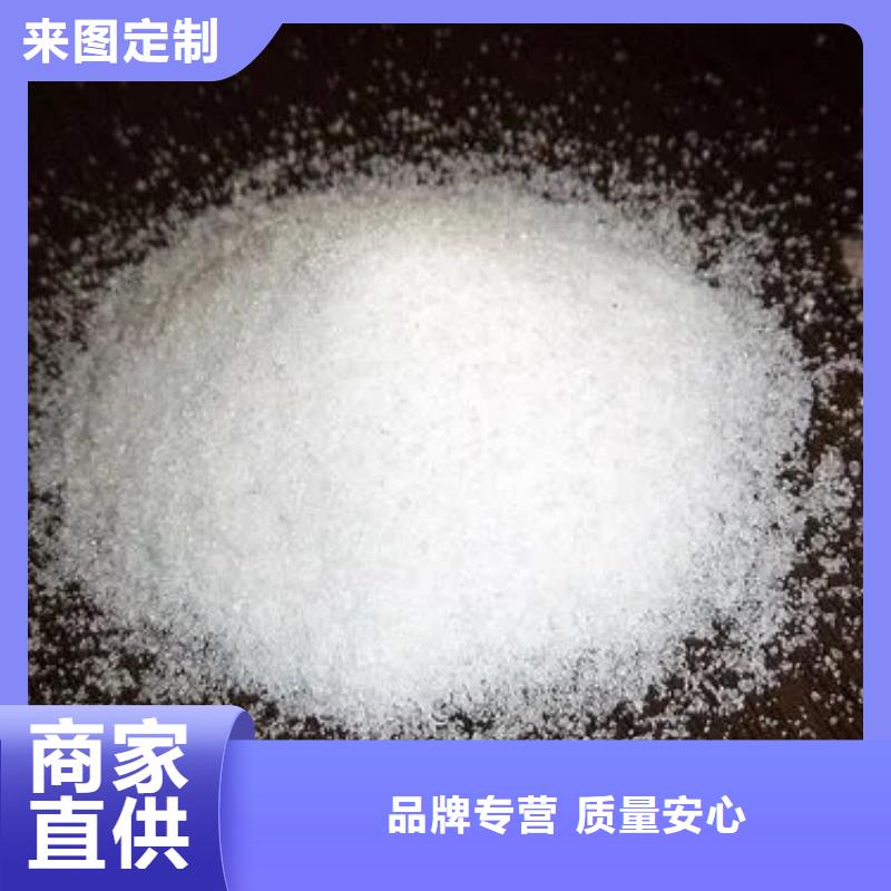 聚丙烯酰胺产地直销