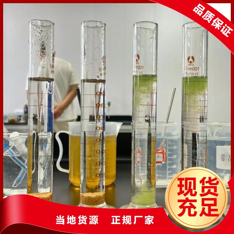 聚丙烯酰胺好产品放心购