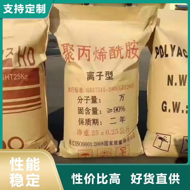 聚丙烯酰胺实拍品质保障