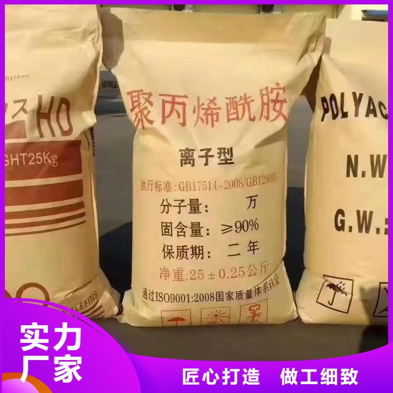 聚丙烯酰胺食品级硫酸亚铁厂家直销供货稳定