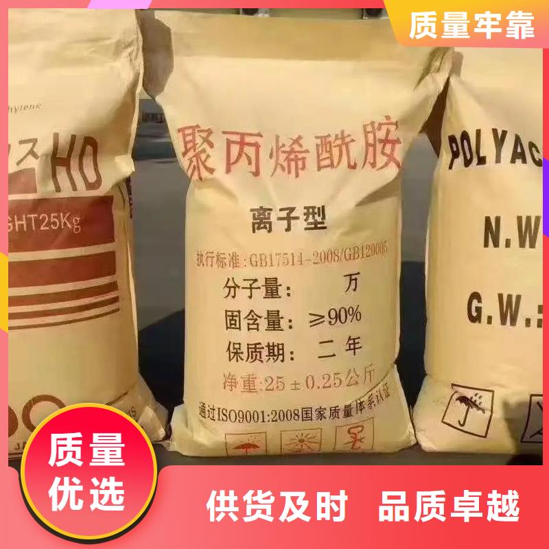聚丙烯酰胺价格低