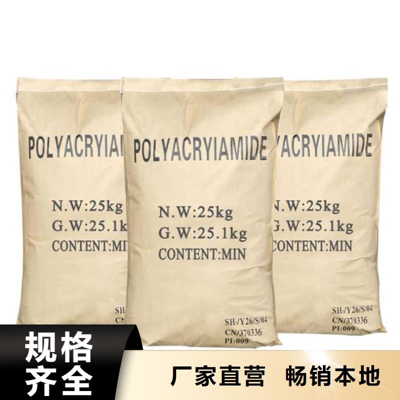聚丙烯酰胺精选货源