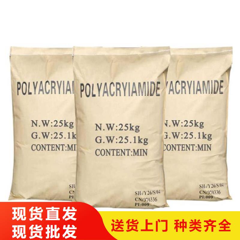 聚丙烯酰胺大库存无缺货危机