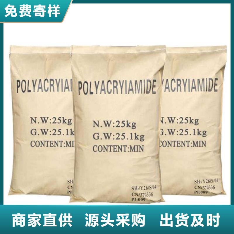 聚丙烯酰胺实力公司