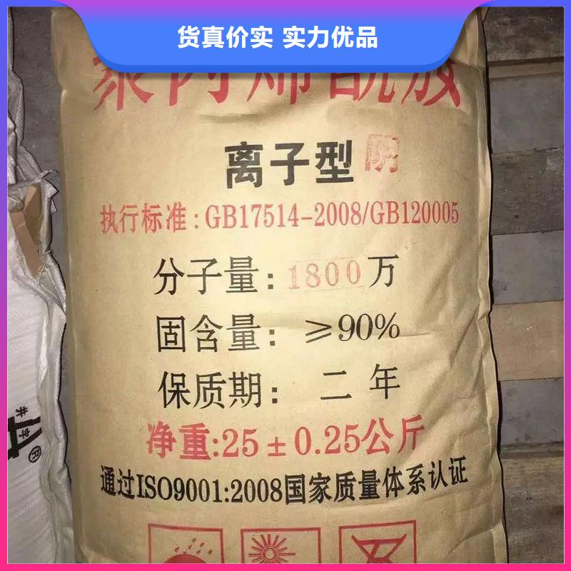聚丙烯酰胺严格把控每一处细节