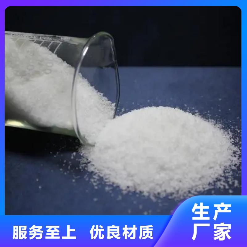 聚丙烯酰胺通过检测