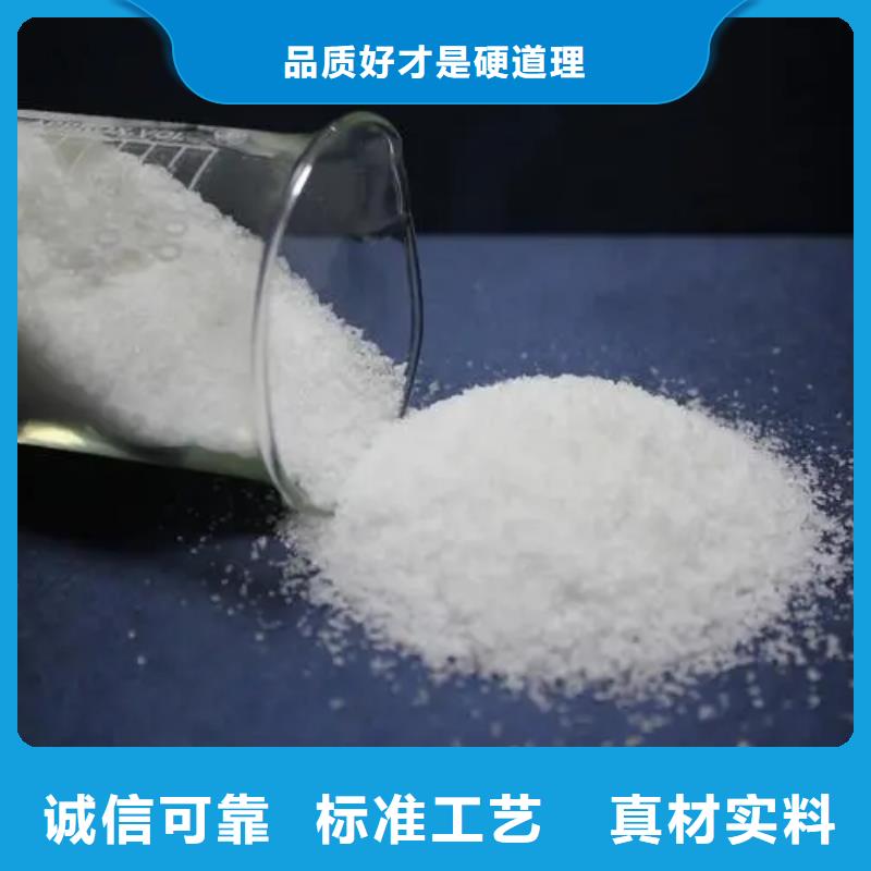  聚丙烯酰胺多种规格供您选择