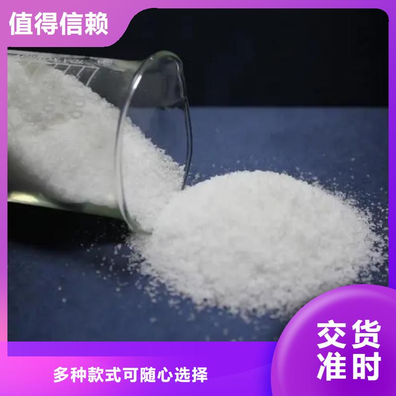 聚丙烯酰胺敢与同行比质量