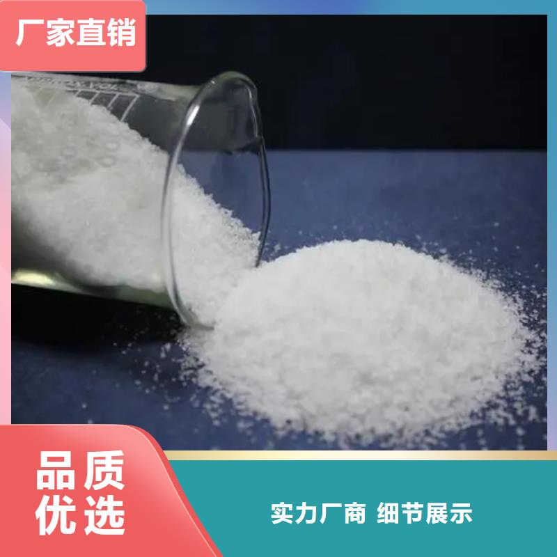 聚丙烯酰胺敢与同行比质量