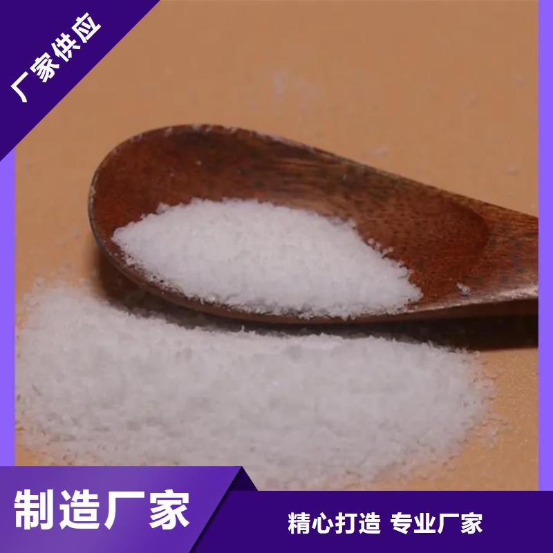 聚丙烯酰胺实时报价