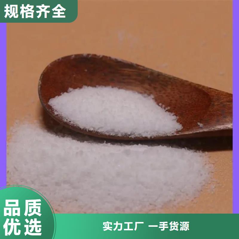 聚丙烯酰胺好货直供