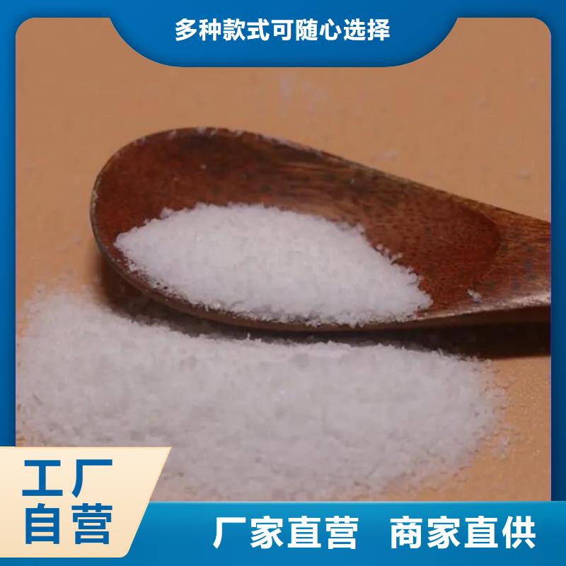 聚丙烯酰胺 聚合氯化铝液体好产品价格低