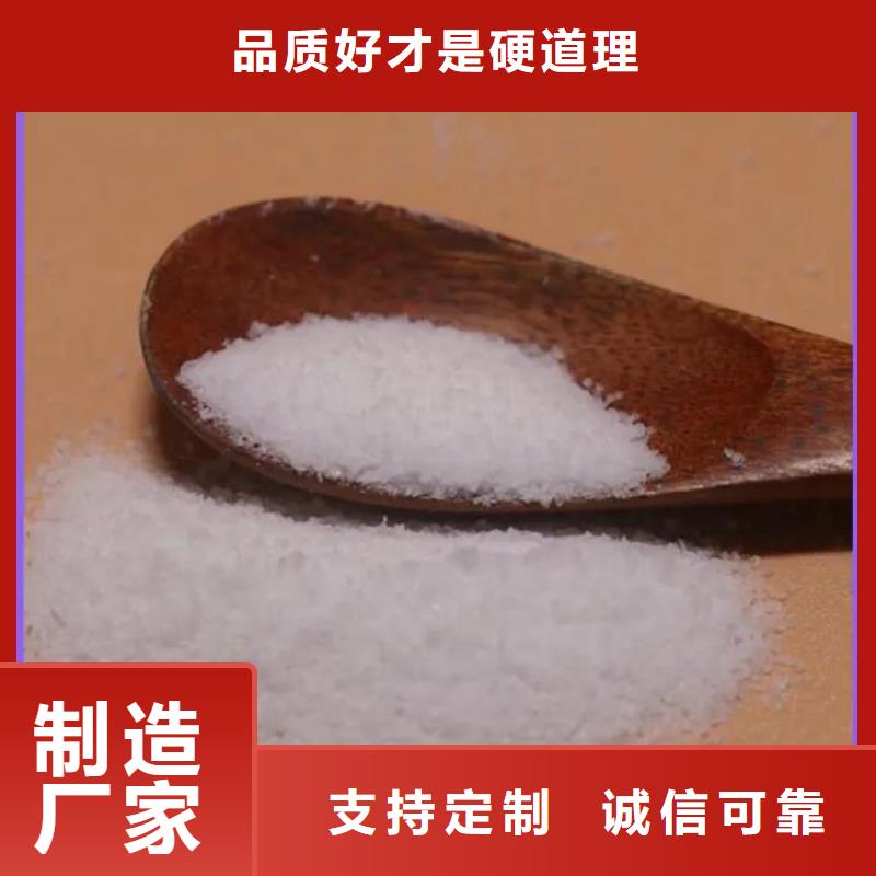  聚丙烯酰胺技术先进