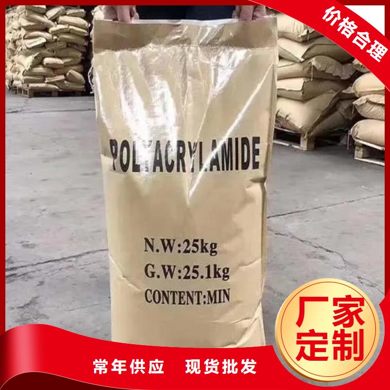 【聚丙烯酰胺,聚合硫酸铁拒绝中间商】